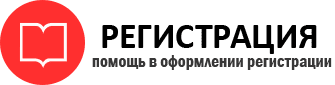 прописка в Железногорске id697097